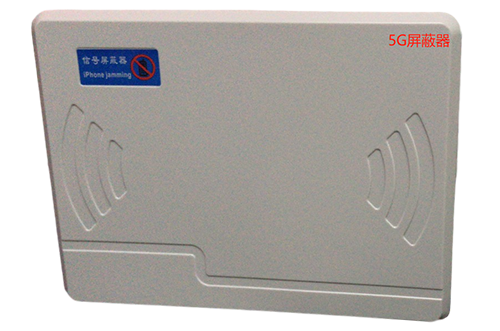 敦化经济型移动通信干扰器7路