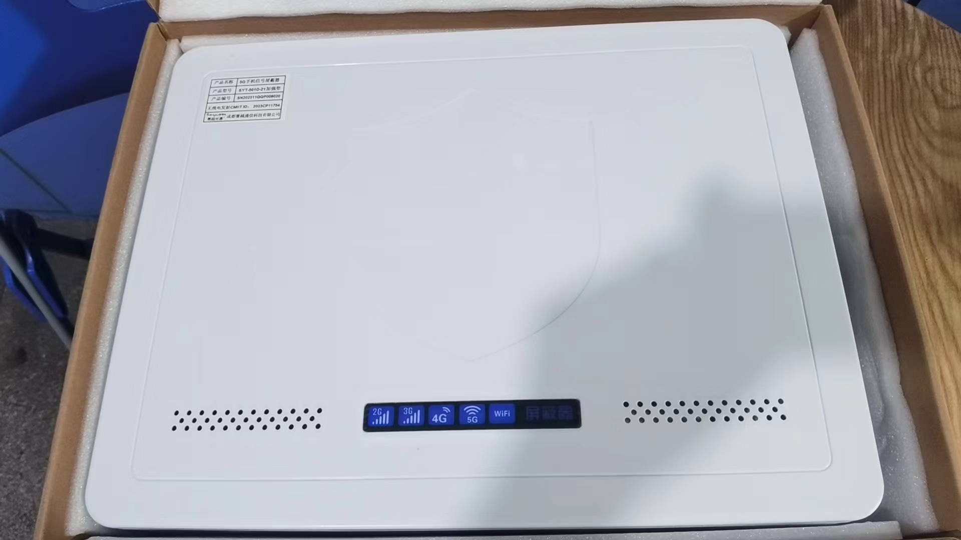  敦化内置21路移动通信干扰器
