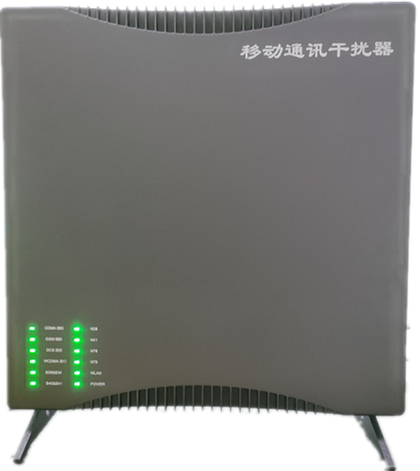  敦化信令级放装型数字移动通信干扰器