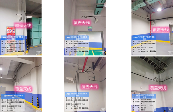  敦化污水处理净水厂地下箱体覆盖案例